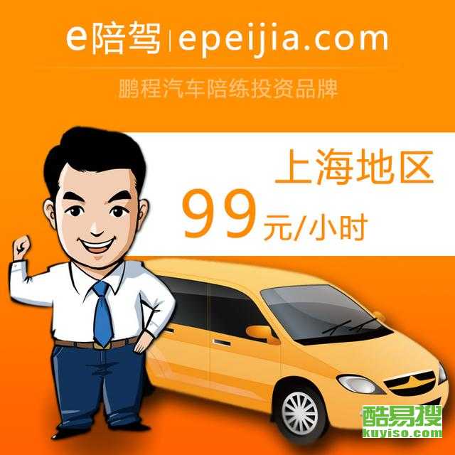 上?？嵋姿? />
</a>
<span><a href=