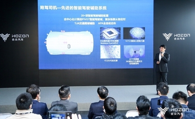 合眾汽車北京設(shè)計中心揭幕,并發(fā)布智能純電動SUV