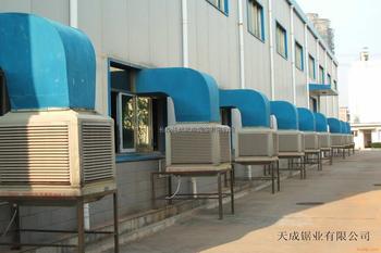 蘇州環(huán)保空調與車間降溫解決方案 以17G?T水空調為例的綜合探討